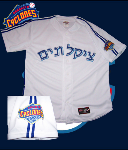 Enjoying the Brooklyn Cyclones Jewish Heritage Game - The Jewish Link